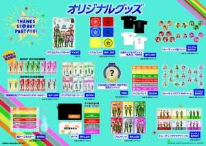 記事 : サムネイル