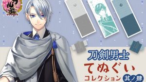記事 : サムネイル
