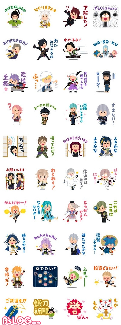 刀剣乱舞 Online いらすとや の みふねたかし氏 描き下ろしlineスタンプが配信スタート ビーズログ Com