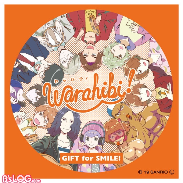 サンリオによるお笑いコンテンツ Warahibi がアーティストデビュー ジャケットイラスト アーティストコメントも到着 ビーズログ Com