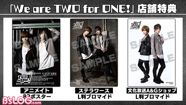 02_wearetwoforone_特典情報