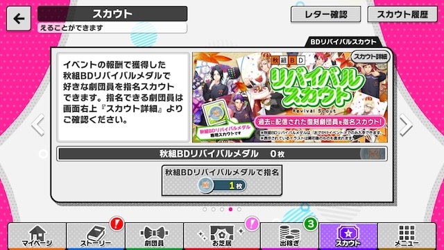 記事 : サムネイル