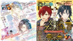 記事 : サムネイル
