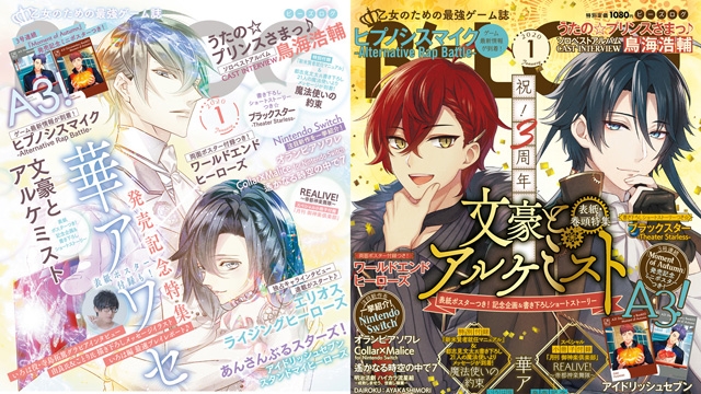 記事 : サムネイル