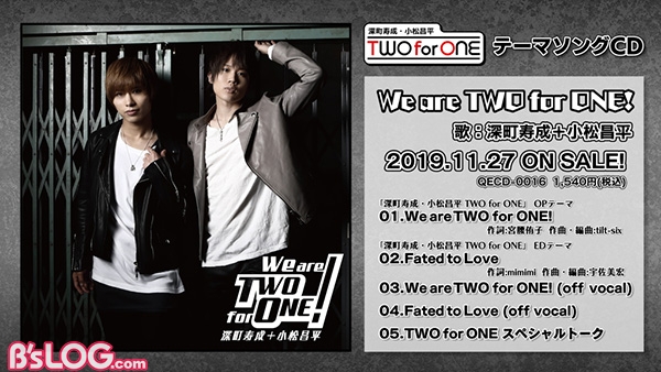 01_wearetwoforone_cd情報