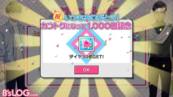 a3_監督1000日目