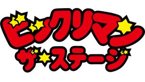 記事 : サムネイル