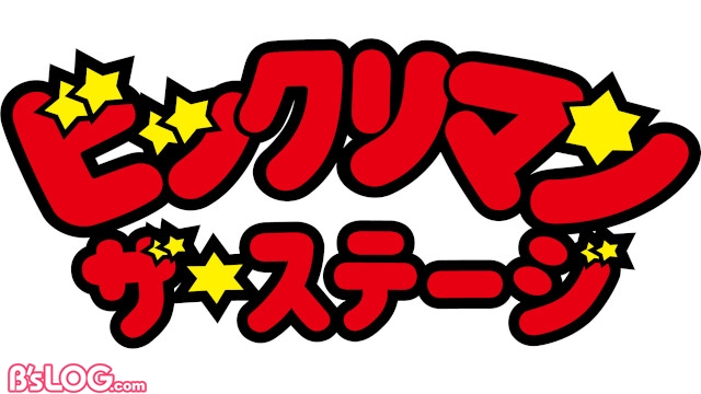 記事 : サムネイル