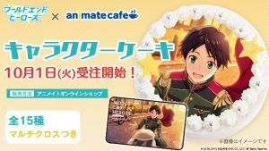 記事 : サムネイル