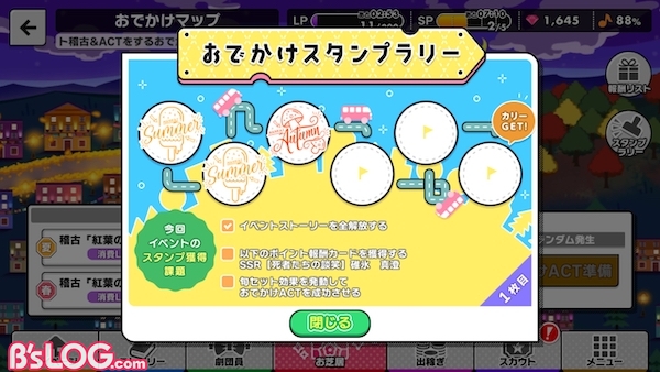 a3_marigoldスタンプ3個目