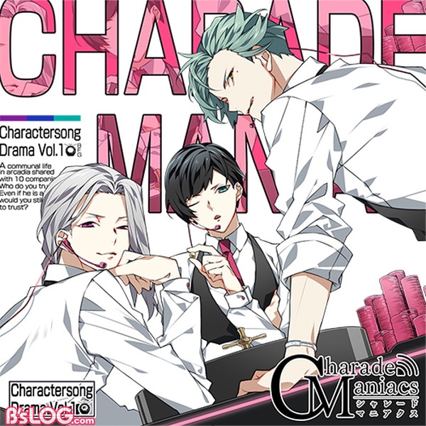 「CharadeManiacs」キャラソン＆ドラマCD_Vol1_ジャケット