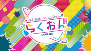 記事 : サムネイル