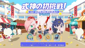 記事 : サムネイル