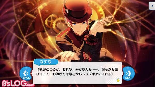 記事 : サムネイル