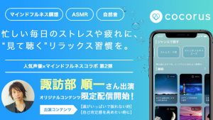 記事 : サムネイル
