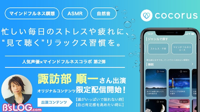 記事 : サムネイル