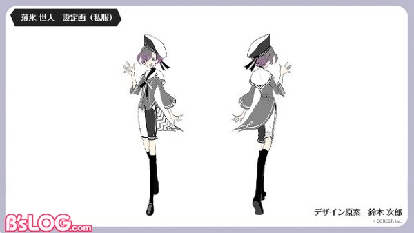 薄氷世人_設定画_私服