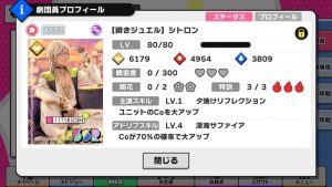 記事 : サムネイル