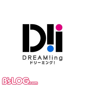 ⑤logo_DREAM!ing（ドリーミング！）