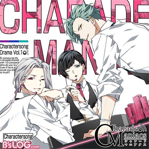 「CharadeManiacs」キャラソン＆ドラマ_Vol1_ジャケット