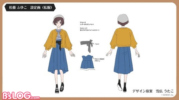 佐藤ふゆこ_設定画_私服