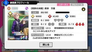 記事 : サムネイル
