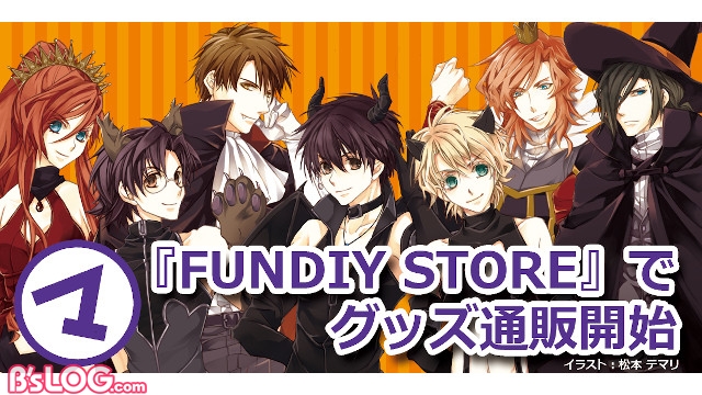 記事 : サムネイル
