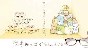 記事 : サムネイル
