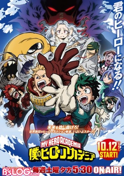 MHA_4th_poster1_0801_ol