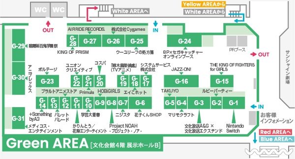 agf2019map_green_s