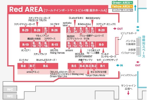 agf2019map_red_s