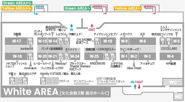 agf2019map_white_s