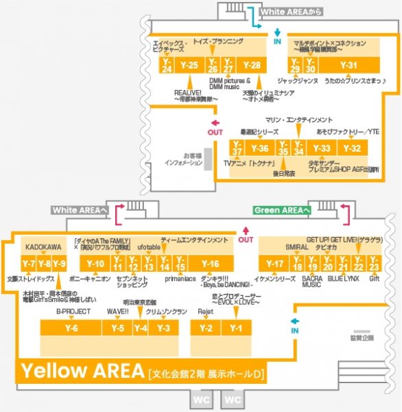 agf2019map_yellow_s