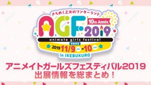 記事 : サムネイル