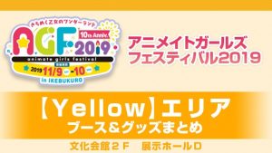 記事 : サムネイル