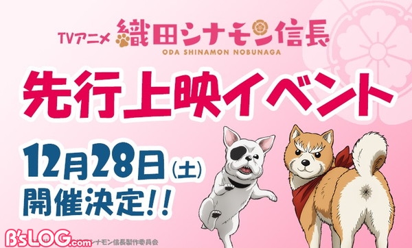 告知板