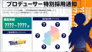 記事 : サムネイル