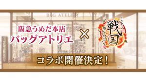 記事 : サムネイル