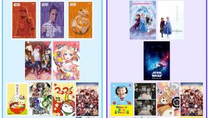 記事 : サムネイル