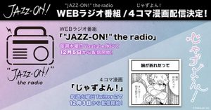記事 : サムネイル