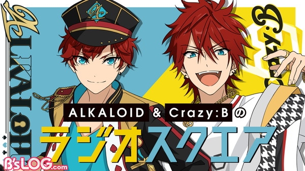 あんスタ 新ユニットalkaloidとcrazy Bによるラジオ番組が本日配信スタート ビーズログ Com