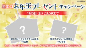 記事 : サムネイル