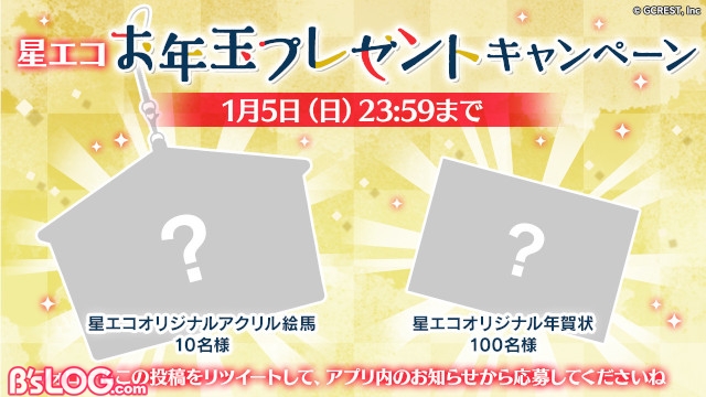 記事 : サムネイル