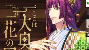 記事 : サムネイル