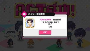 記事 : サムネイル