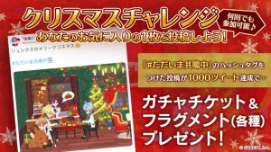 記事 : サムネイル
