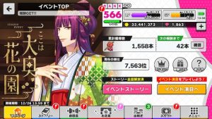 記事 : サムネイル