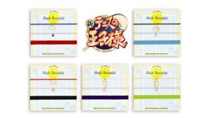 記事 : サムネイル