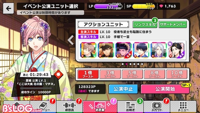 記事 : サムネイル