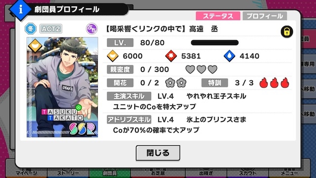 記事 : サムネイル
